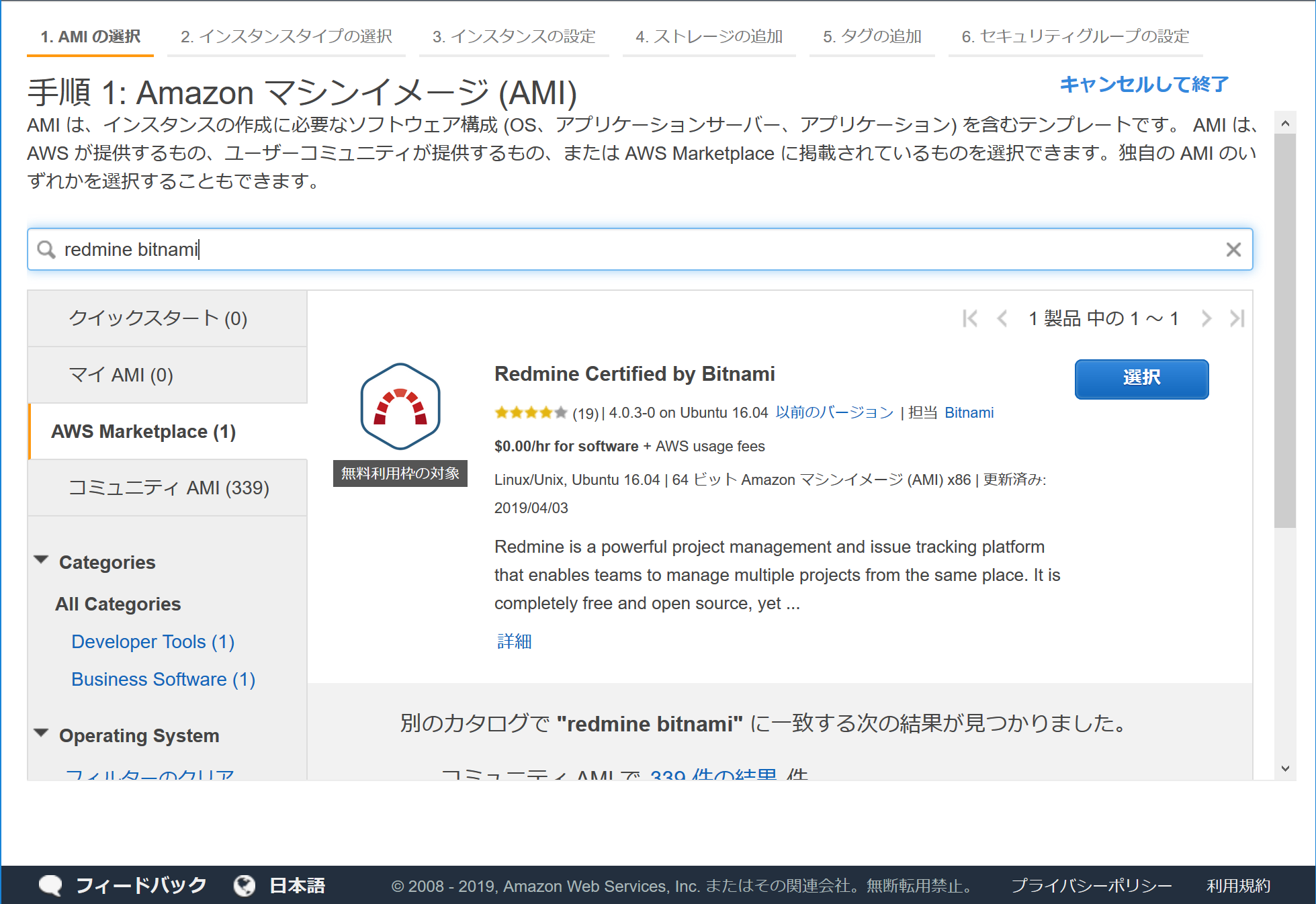bitnami redmine cloud default password bitnami redmine cloud default password